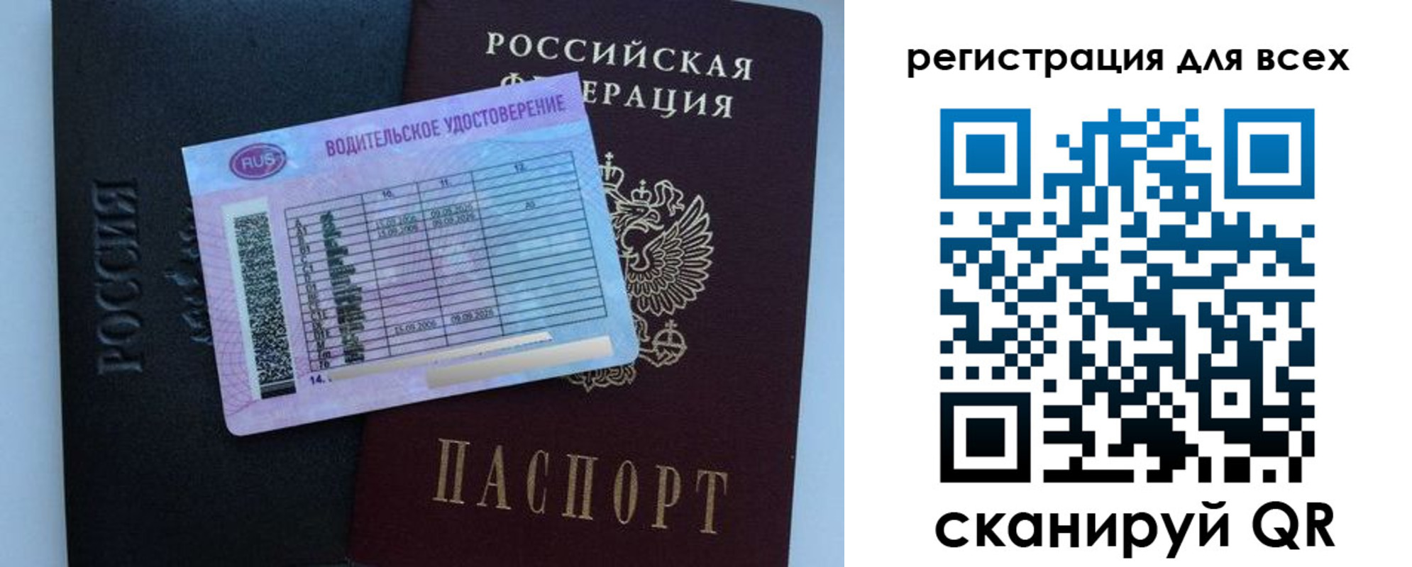 пропишу в квартире в Колпашево