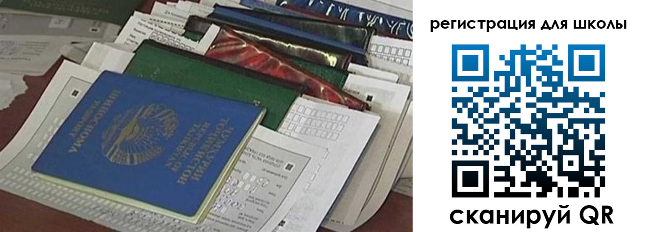 временная регистрация в Колпашево